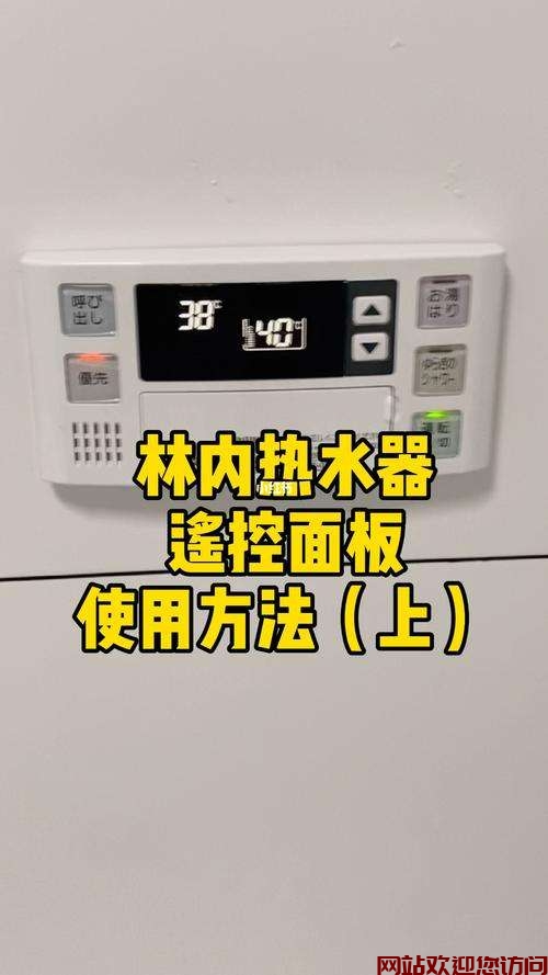 林内热水器的故障说明(好的林内热水器故障原因)插图2 林内热水器的故障说明(好的林内热水器故障原因)插图2