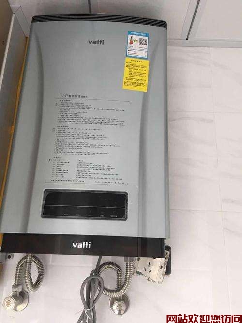 华帝燃气热水器e8故障修理(华帝热水器报错E8)插图2 华帝燃气热水器e8故障修理(华帝热水器报错E8)插图2