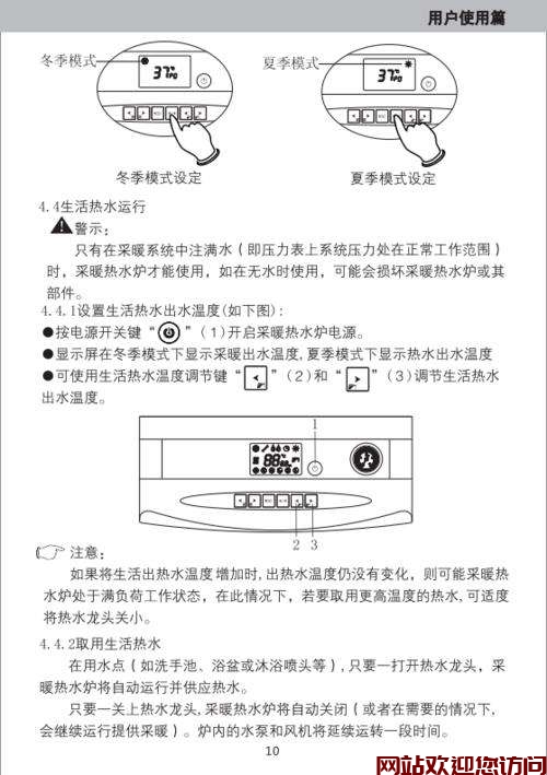 壁挂炉打开显示0f什么故障(壁挂炉显示0f是什么故障)插图1 壁挂炉打开显示0f什么故障(壁挂炉显示0f是什么故障)插图1