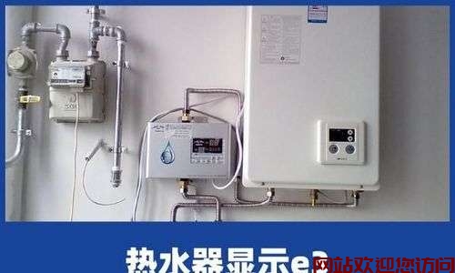 热水器e3故障如何修(热水器e3什么故障)插图 热水器e3故障如何修(热水器e3什么故障)插图