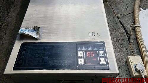 热水器上显示故障怎么处理(热水器显示有故障是什么原因)插图1 热水器上显示故障怎么处理(热水器显示有故障是什么原因)插图1