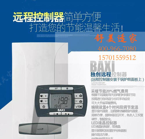 DG壁挂炉故障(dg壁挂炉e6故障是什么),dg壁挂炉故障代码E4插图1 DG壁挂炉故障