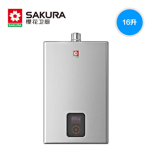 苏州樱花热水器故障E4(苏州樱花热水器故障代码),苏州樱花热水器故障1插图 苏州樱花热水器故障E4