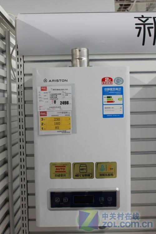 阿里斯顿热水器e8故障
