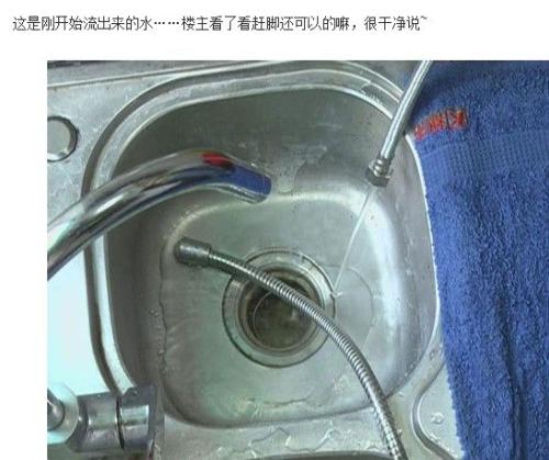 热水器出水小故障