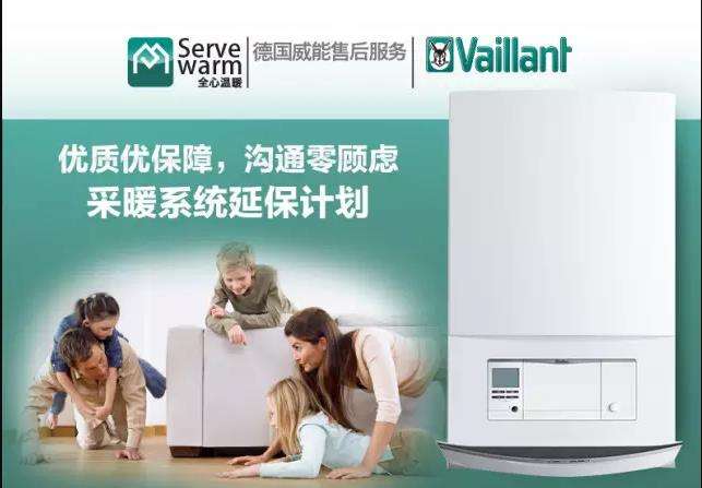 威能壁挂炉显示f.22的原因(威能壁挂炉显示f.28)_9插图 威能壁挂炉显示f.22的原因(威能壁挂炉显示f.28)_9插图