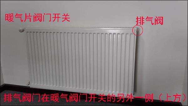 暖气片有的热有的不热怎么解决?家用暖气片不热怎么回事插图 暖气片有的热有的不热怎么解决?家用暖气片不热怎么回事插图