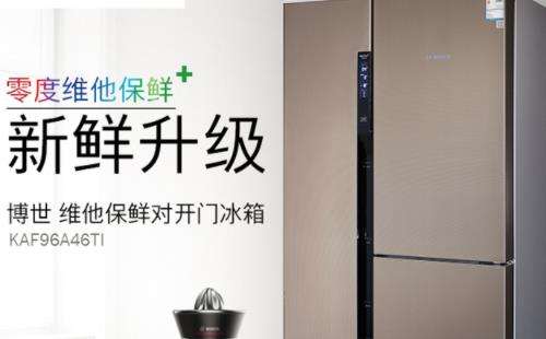 冰箱漏氟危险吗(冰箱漏氟会有什么现象)插图1