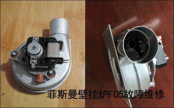 菲斯曼燃气壁挂炉报故障f04?菲斯曼冷凝壁挂炉故障代码F05_2插图 菲斯曼燃气壁挂炉报故障f04?菲斯曼冷凝壁挂炉故障代码F05_2插图