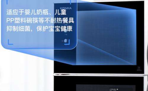 康佳嵌入式消毒柜(康佳消毒柜和康宝消毒柜)插图2