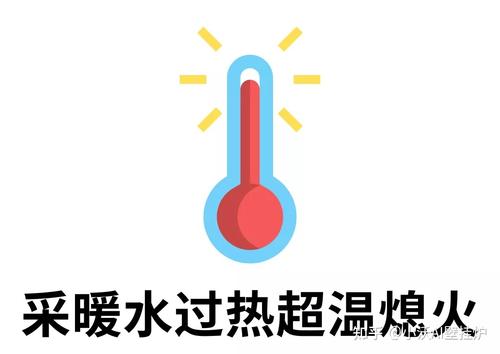 壁挂炉故障e07(壁挂炉故障及排除方法),壁挂炉故障代码插图3 壁挂炉故障e07