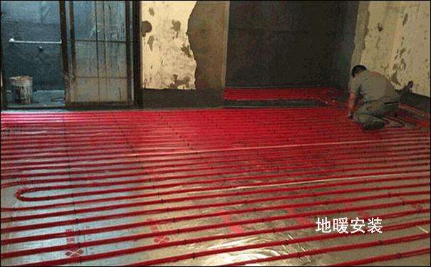 小户型要装地暖吗?小户型安装地暖好还是安装暖气片好插图1
