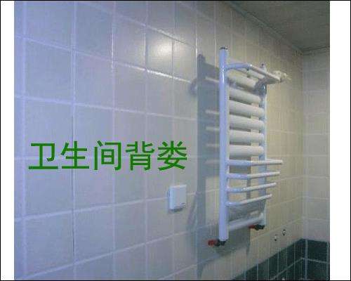 卫生间需要安装暖气片吗(装修卫生间如何安装暖气)插图 卫生间需要安装暖气片吗(装修卫生间如何安装暖气)插图