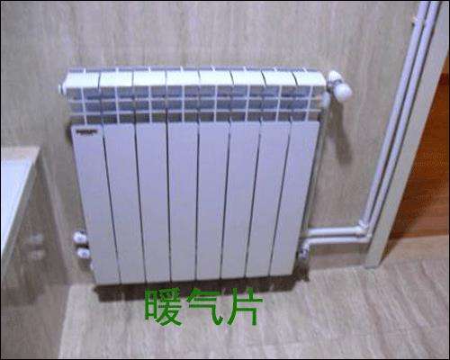 卫生间需要安装暖气片吗(装修卫生间如何安装暖气)插图1 卫生间需要安装暖气片吗(装修卫生间如何安装暖气)插图1