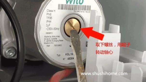 菲斯曼锅炉出现f01故障?菲斯曼锅炉显示f02怎么应对如何解决插图1