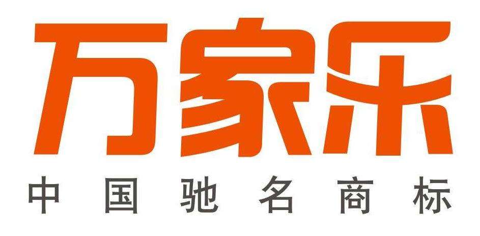 万家乐热水器e3故障手动复位(万家乐热水器e3故障解决图)_1插图 万家乐热水器e3故障手动复位(万家乐热水器e3故障解决图)_1插图