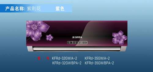 索伊空调E8?索伊空调e8是故障排除插图 索伊空调E8?索伊空调e8是故障排除插图