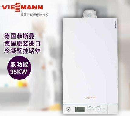 冬季使用燃气安全(家用燃气安全使用)插图