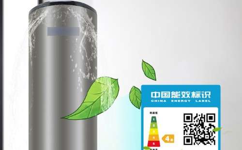 博世空气能热水器故障代码HC(博世空气能热水器故障代码E01)插图1 博世空气能热水器故障代码HC(博世空气能热水器故障代码E01)插图1