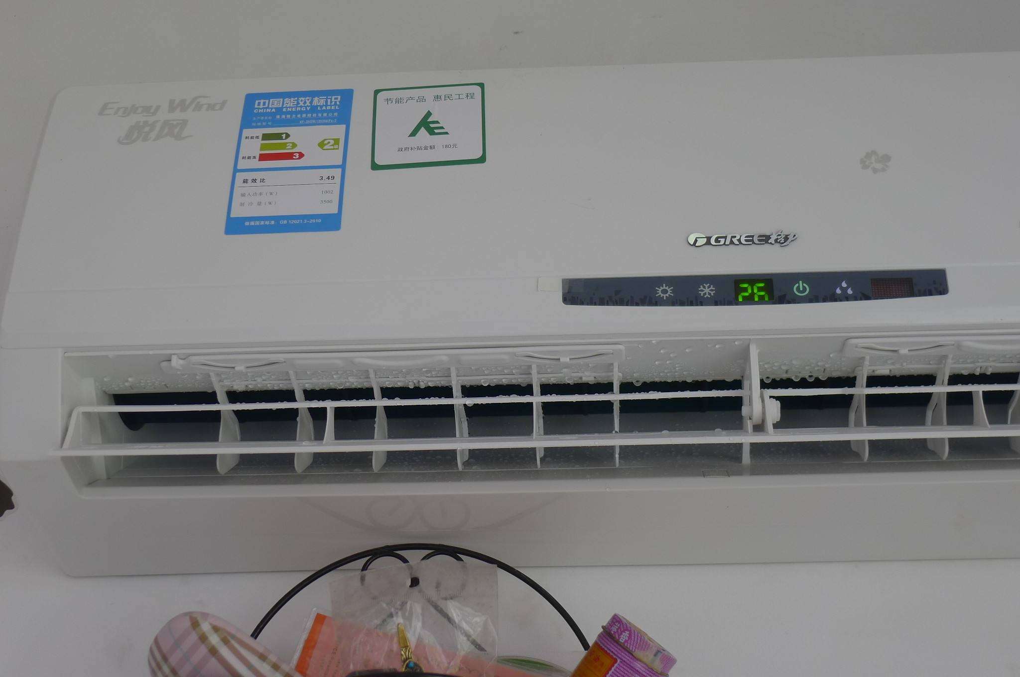 空调制冷为什么会漏水(空调制冷漏水制热会漏水吗)插图1 空调制冷为什么会漏水(空调制冷漏水制热会漏水吗)插图1