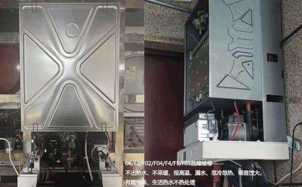 菲斯曼壁挂炉 错误代码?菲斯曼壁挂炉常见问题插图 菲斯曼壁挂炉 错误代码?菲斯曼壁挂炉常见问题插图
