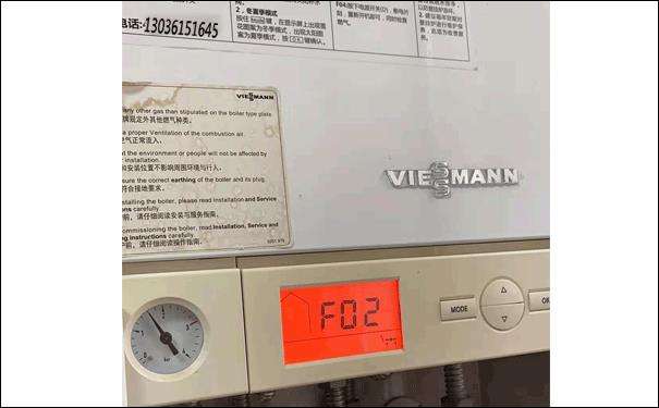 菲斯曼壁挂炉 错误代码?菲斯曼壁挂炉常见问题插图3 菲斯曼壁挂炉 错误代码?菲斯曼壁挂炉常见问题插图3