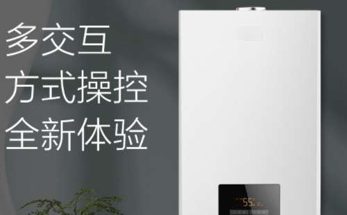 威能壁挂炉f08是什么故障(威能壁挂炉f81故障)插图1 威能壁挂炉f08是什么故障(威能壁挂炉f81故障)插图1