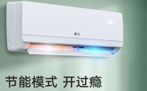 新飞空调故障代码大全(新飞空调故障代码以及介绍图文)插图1