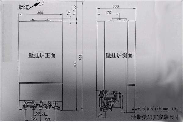 菲斯曼a1je壁挂炉使用说明?菲斯曼a1je24.8kw壁挂炉插图 菲斯曼a1je壁挂炉使用说明?菲斯曼a1je24.8kw壁挂炉插图