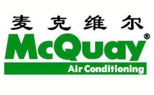 麦克维尔家用空调(麦克斯维尔空调)插图1 麦克维尔家用空调(麦克斯维尔空调)插图1