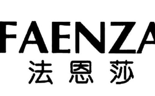 法恩莎智能马桶落座感应故障(法恩莎马桶故障)插图