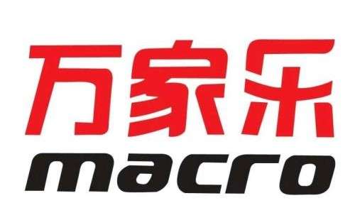 万家乐电热水器不点火(万家乐热水器不能打火)插图 万家乐电热水器不点火(万家乐热水器不能打火)插图