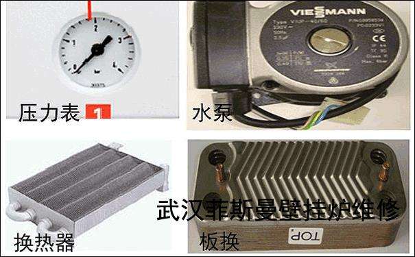 菲斯曼壁挂炉故障F02?菲斯曼壁挂炉f2报错_1插图 菲斯曼壁挂炉故障F02?菲斯曼壁挂炉f2报错_1插图