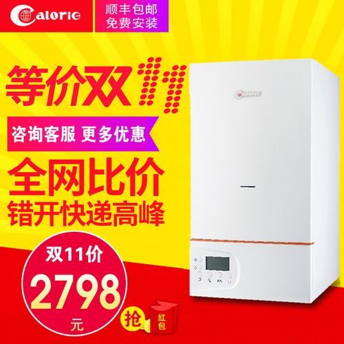 卡洛力壁挂炉故障图解
