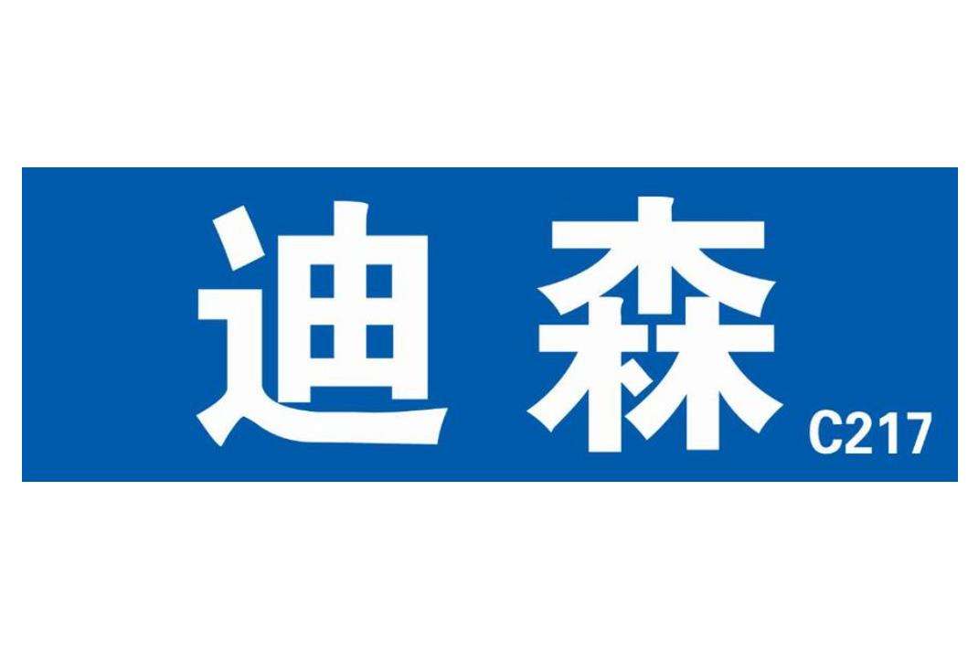 燃气壁挂炉显示EO(迪森壁挂炉出现e4)插图 燃气壁挂炉显示EO(迪森壁挂炉出现e4)插图