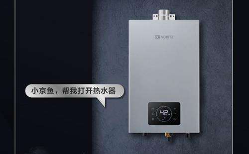热水器报警e9怎么回事(热水器报警E9)插图1