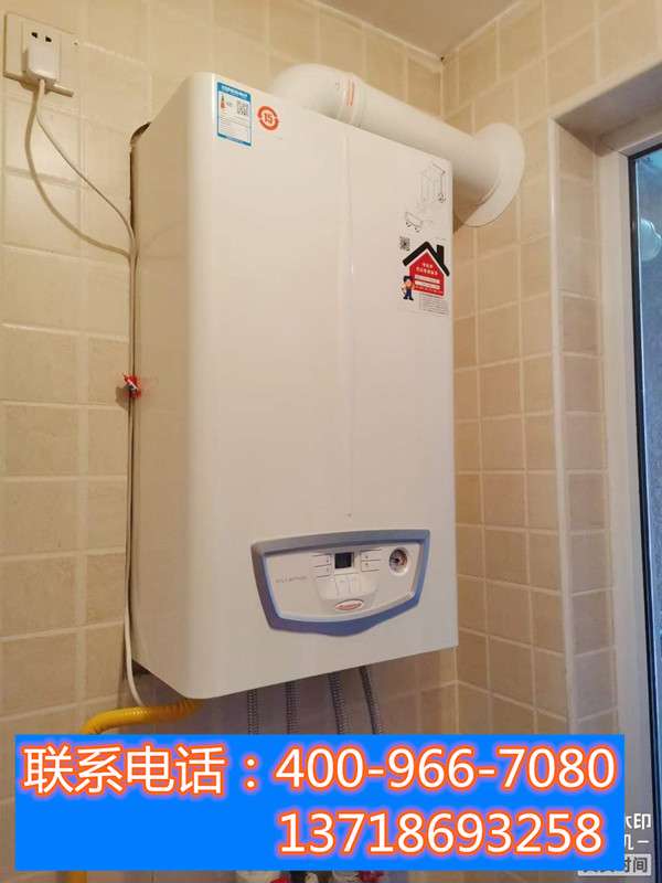 依玛壁挂炉故障代码04?依玛壁挂炉故障代码01插图