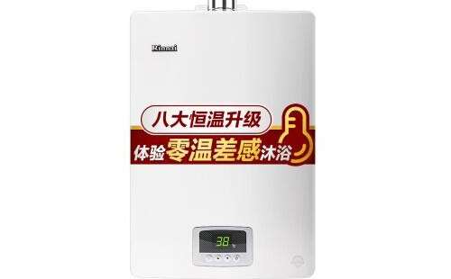 林内热水器故障16(林内热水器故障12解决)_2插图1 林内热水器故障16(林内热水器故障12解决)_2插图1