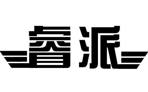 睿派热水器突然显示EE(睿派电热水器)插图