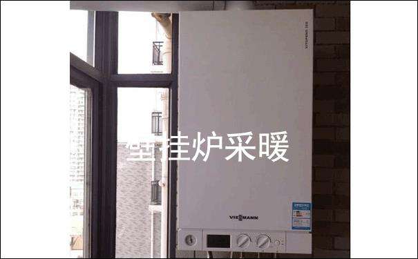 壁挂炉使用小常识(壁挂炉正确使用)插图