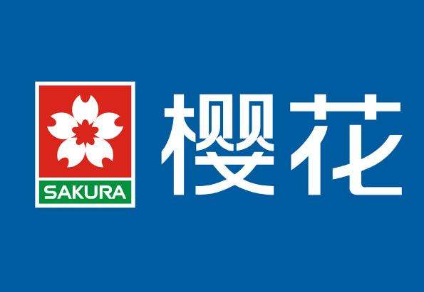 樱花油烟机一直响(樱花抽油烟机声音很大)插图 樱花油烟机一直响(樱花抽油烟机声音很大)插图