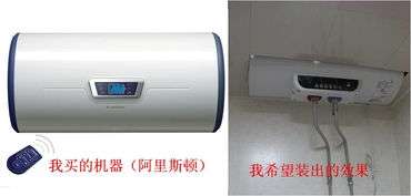 阿里斯顿热水器 显示加热故障(阿里斯顿热水器显示加热故障怎么办)