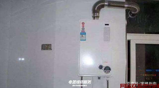 热水器错误(热水器错误代码E4)