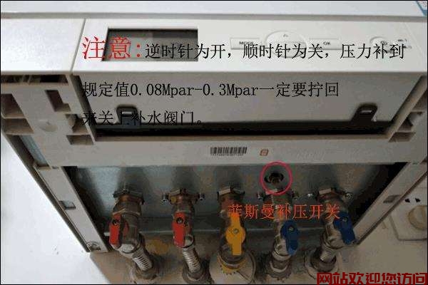 庆东柴油锅炉故障代码(庆东柴油锅炉说明书)插图3